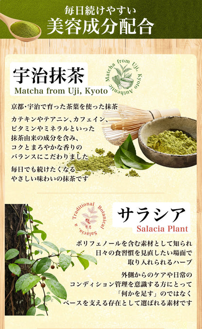 VEGE AOJIRU ベジ青汁 90g(3g×30)
