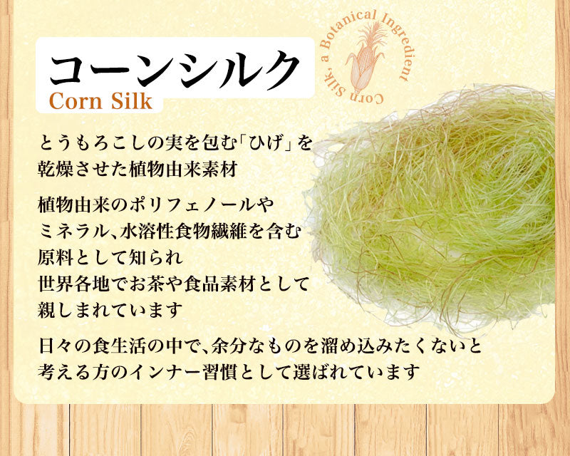 VEGE AOJIRU ベジ青汁 90g(3g×30)