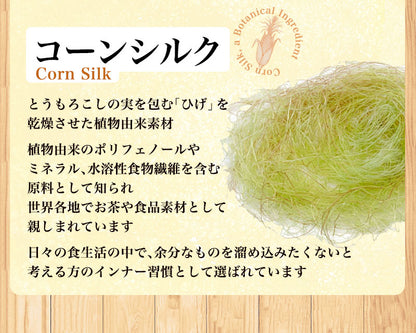 VEGE AOJIRU ベジ青汁 90g(3g×30)